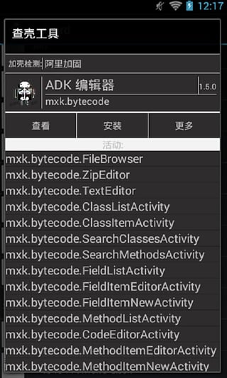 ADK ༭