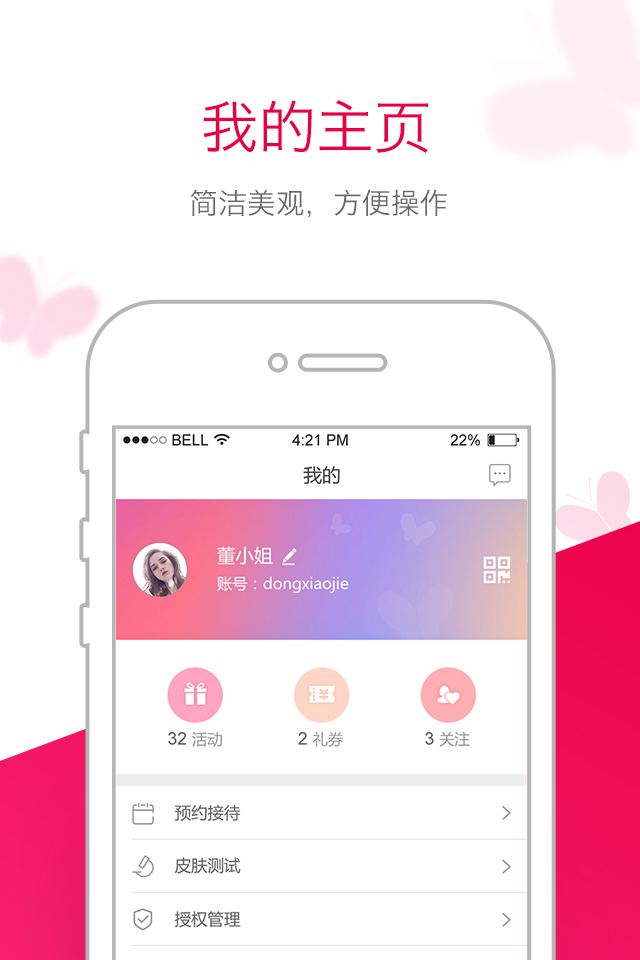 緽ͼ3