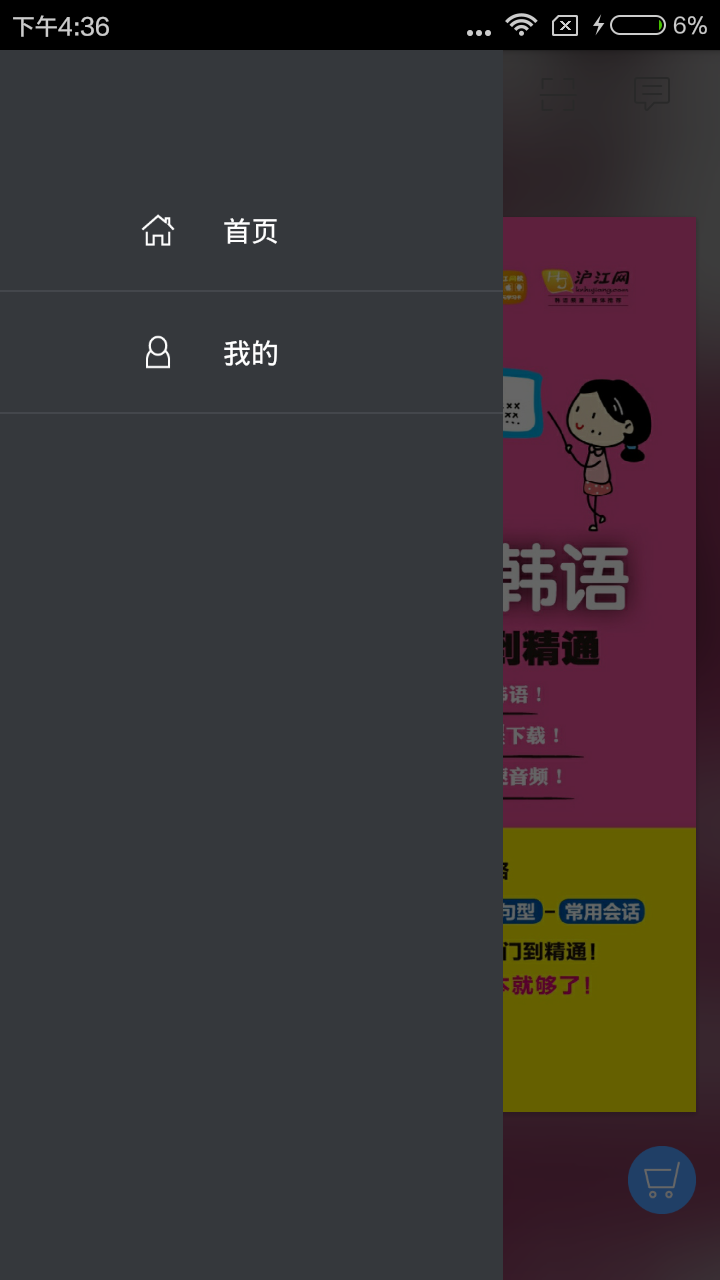 ŵͨͼ1