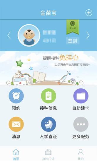 籦