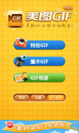 ͼGIF
