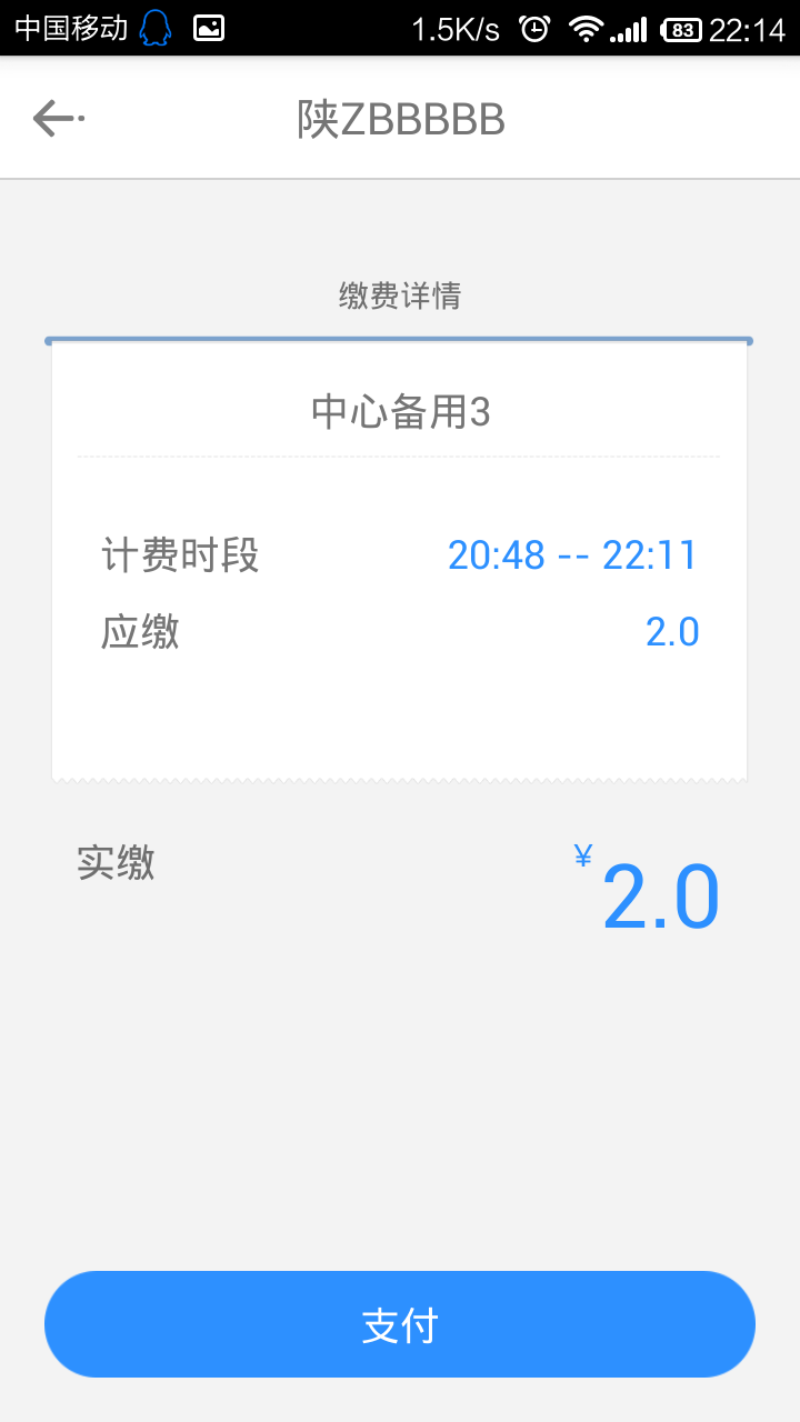 ͣͼ2
