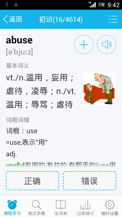 챳ͼ1