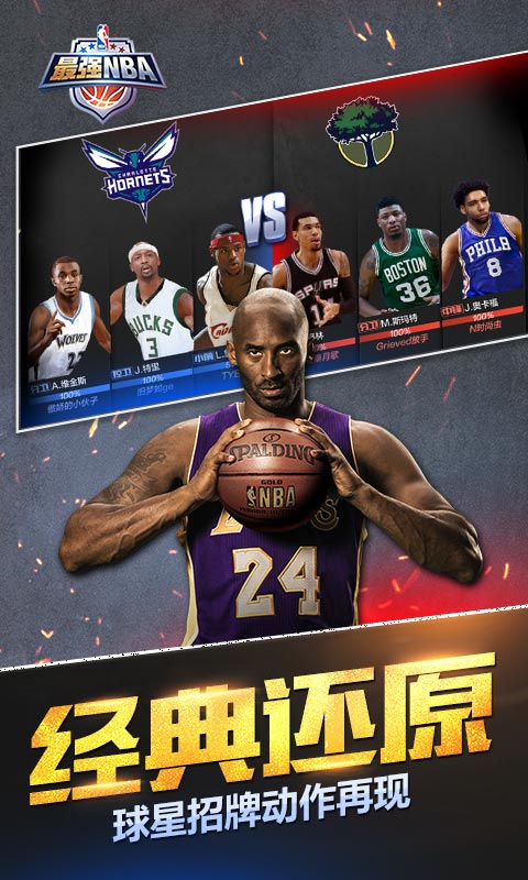ǿNBAͼ0