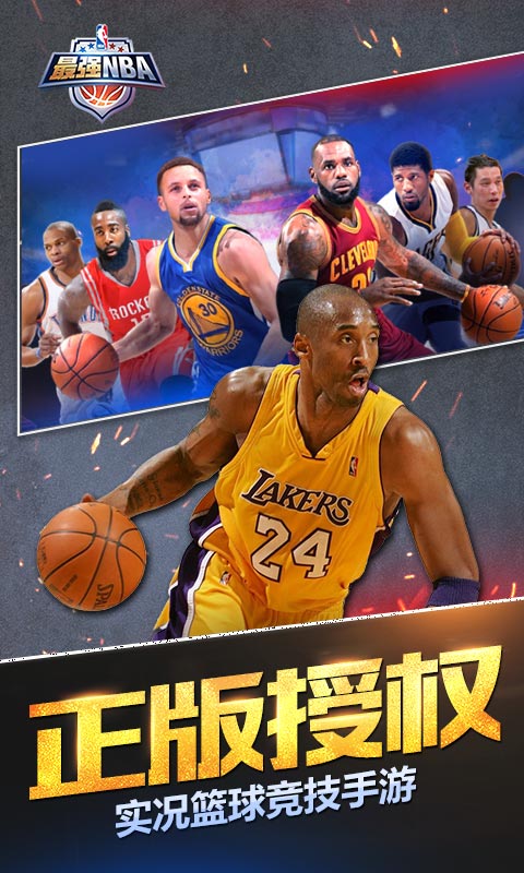 ǿNBA