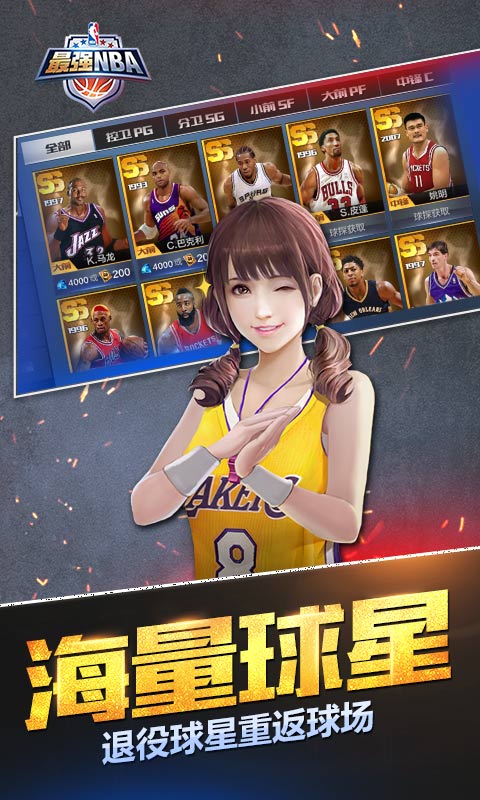 ǿNBAͼ3