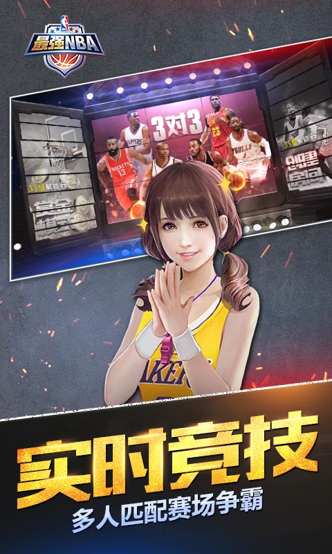 ǿNBAͼ4