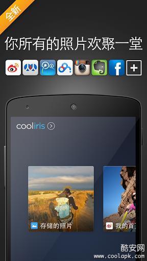 Coolirisͼ0