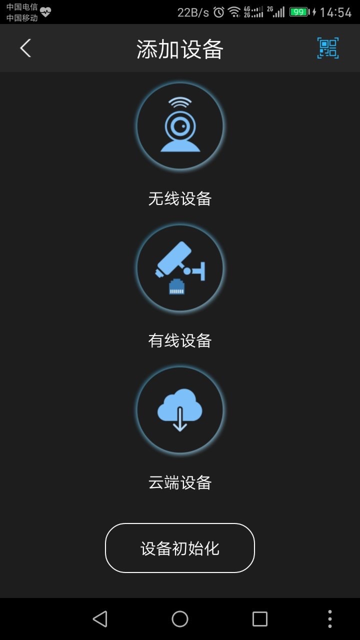 gDMSS Liteͼ2