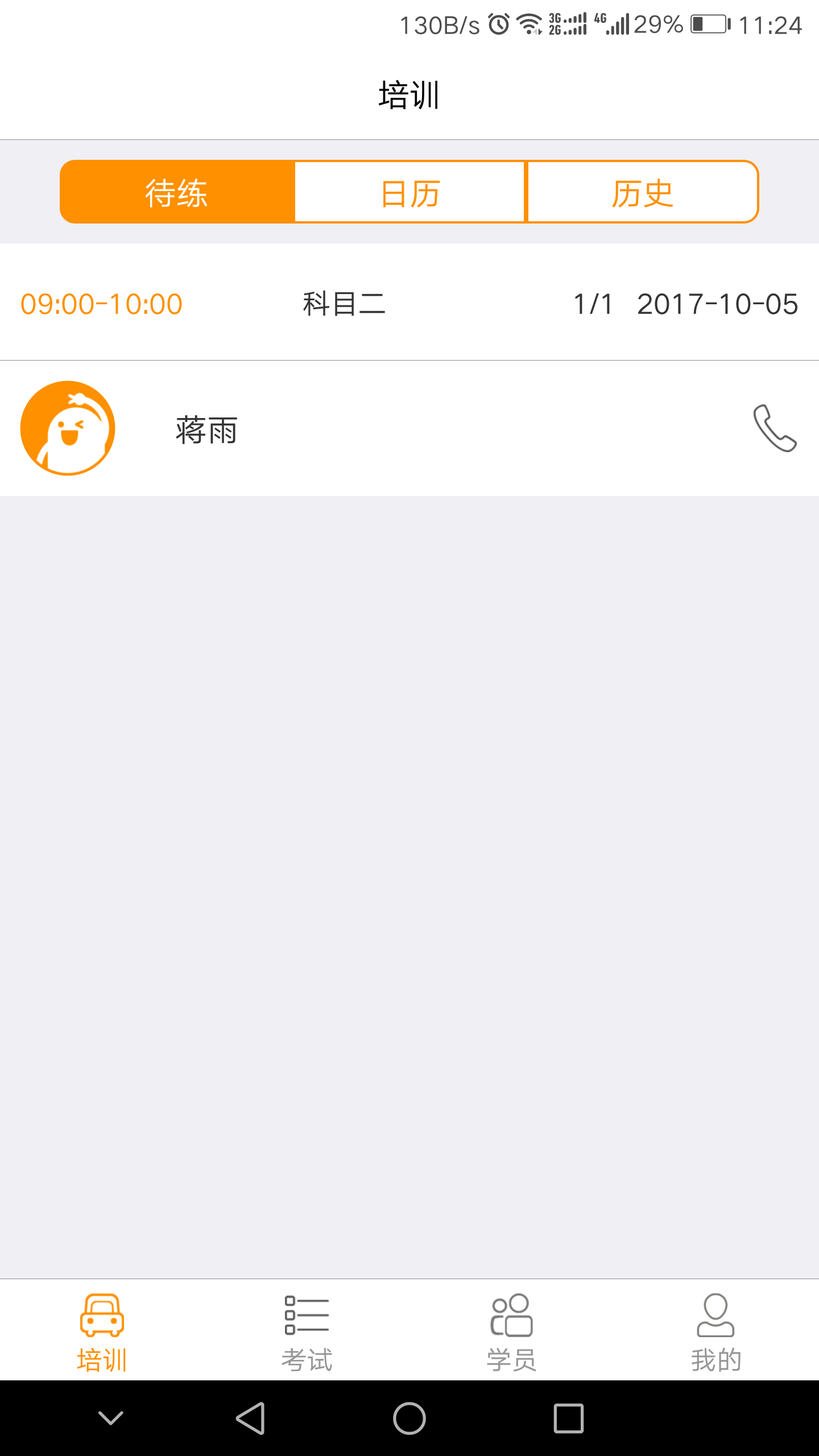 Цͼ0