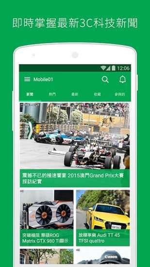mobile01̳