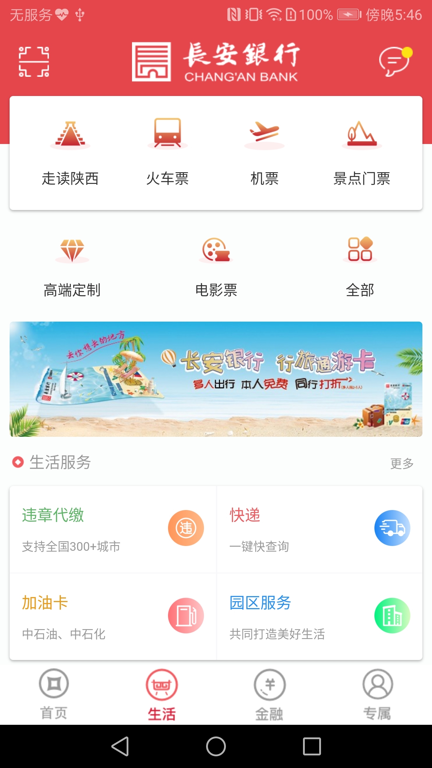 bankͼ1
