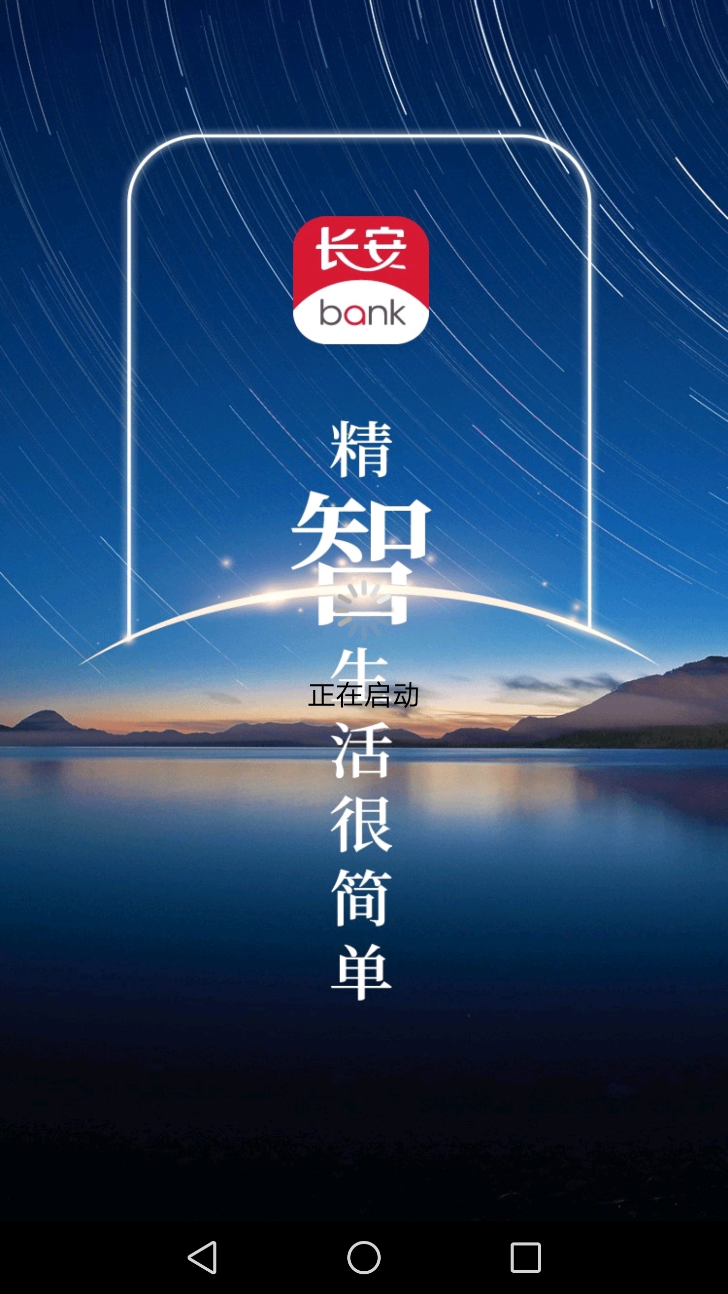 bank
