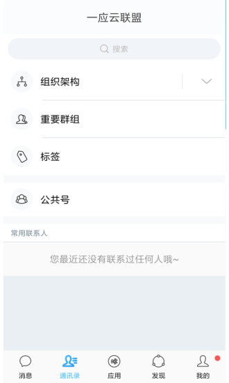 һӦ֮