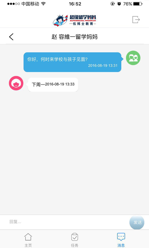 ѧͼ2