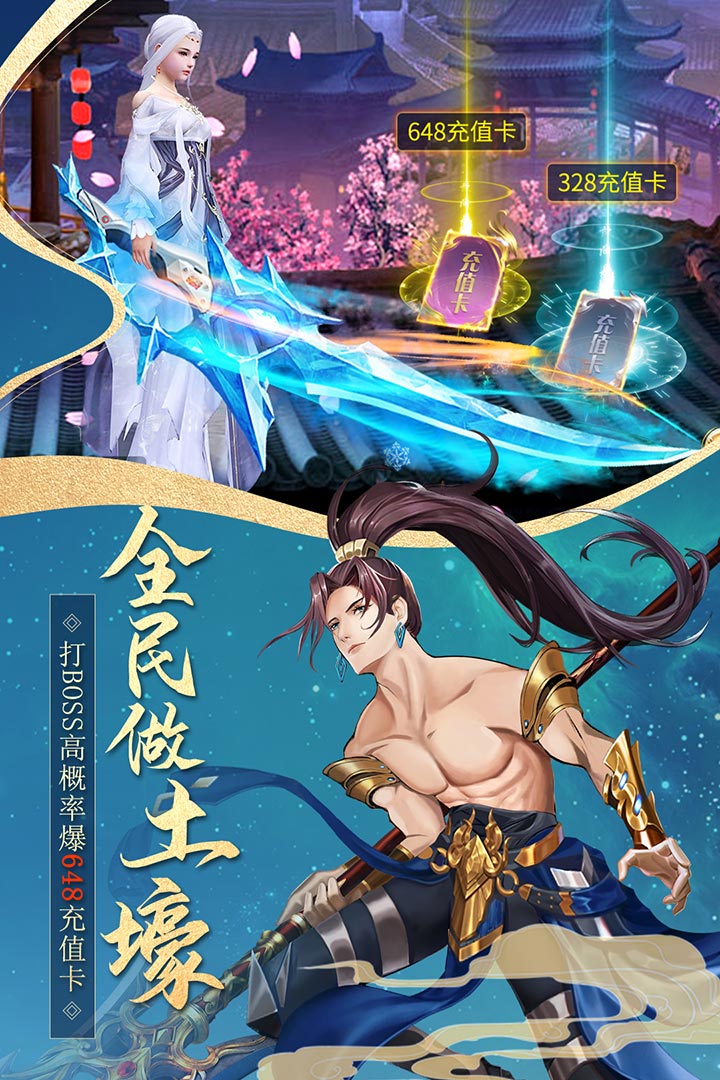 佭