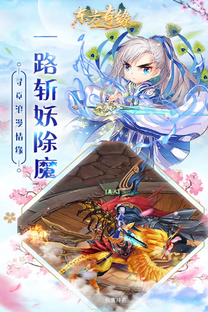 Ե