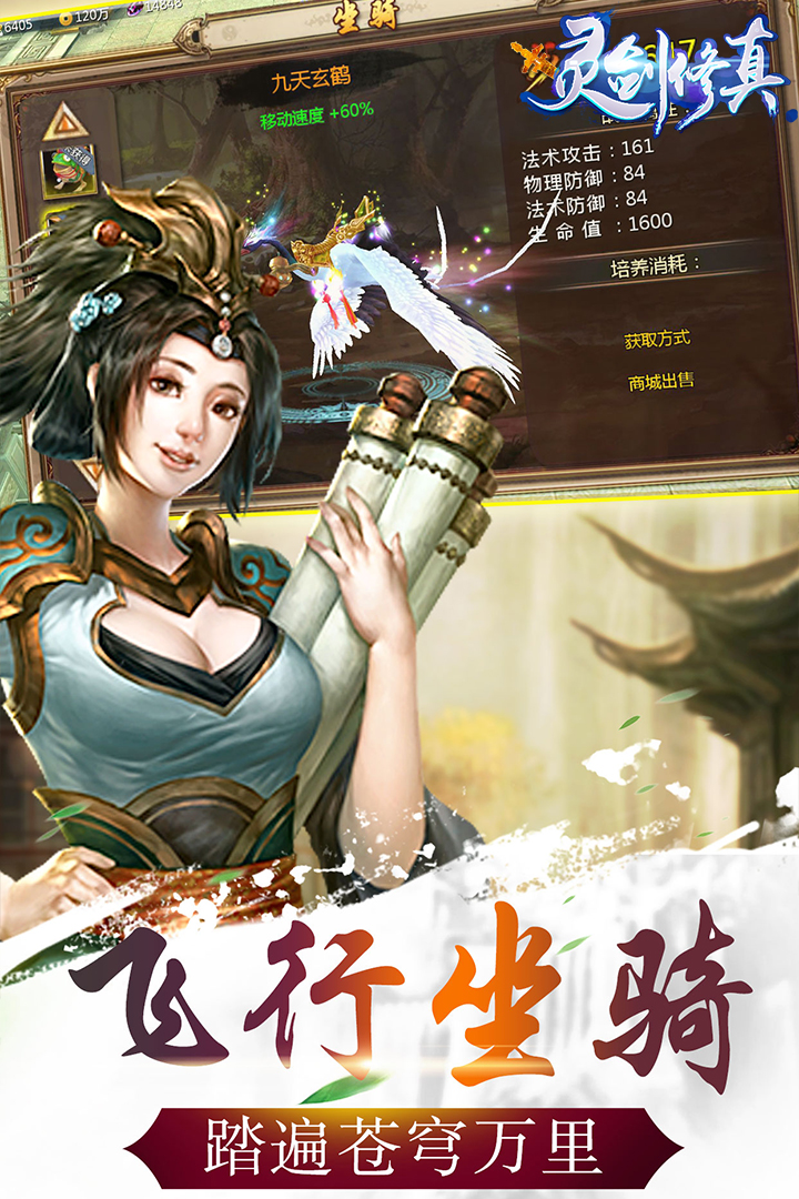 齣