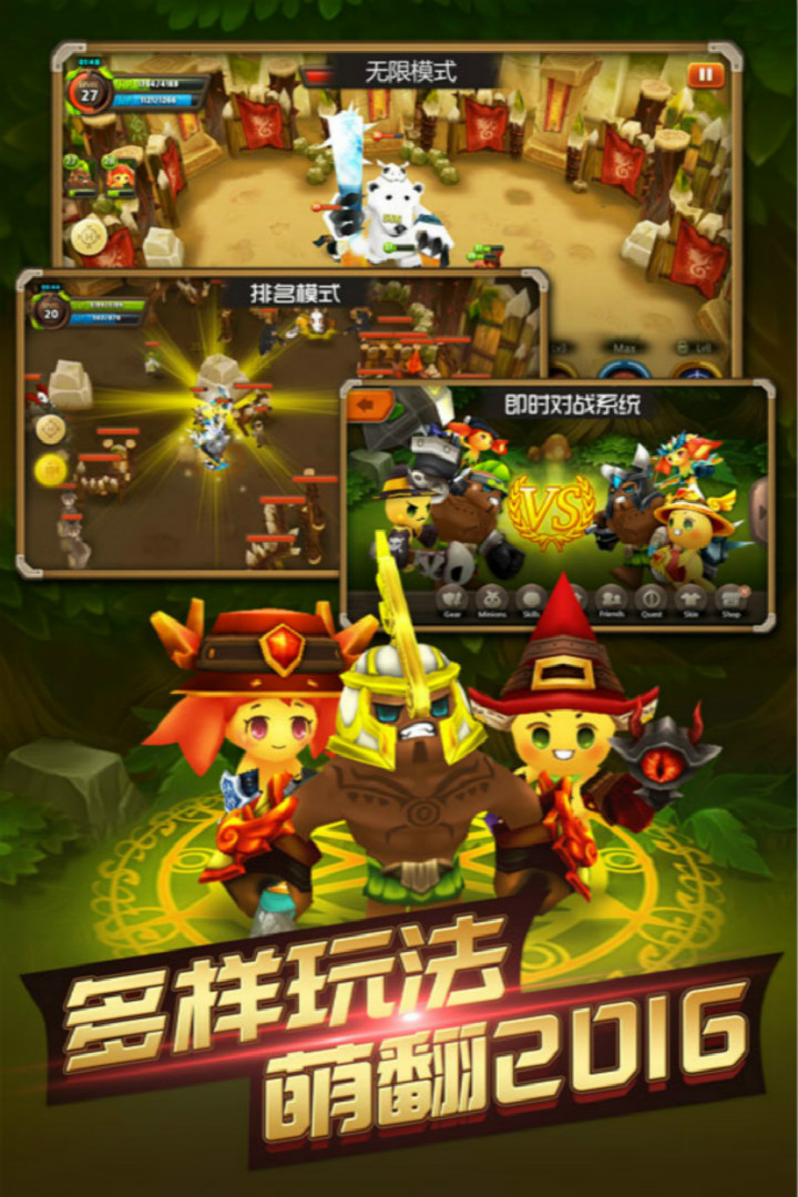 Plants War 2
