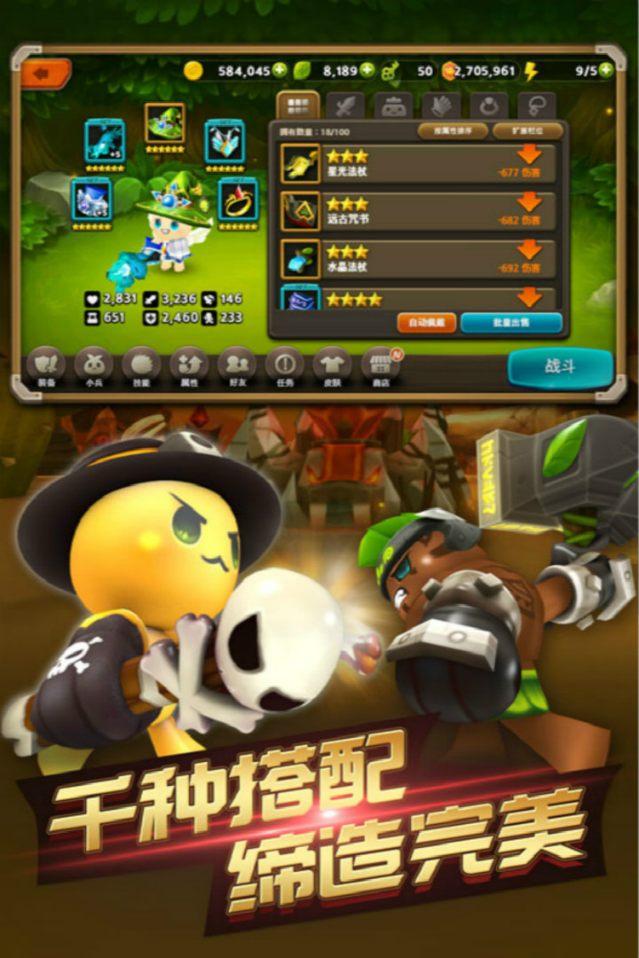 Plants War 2