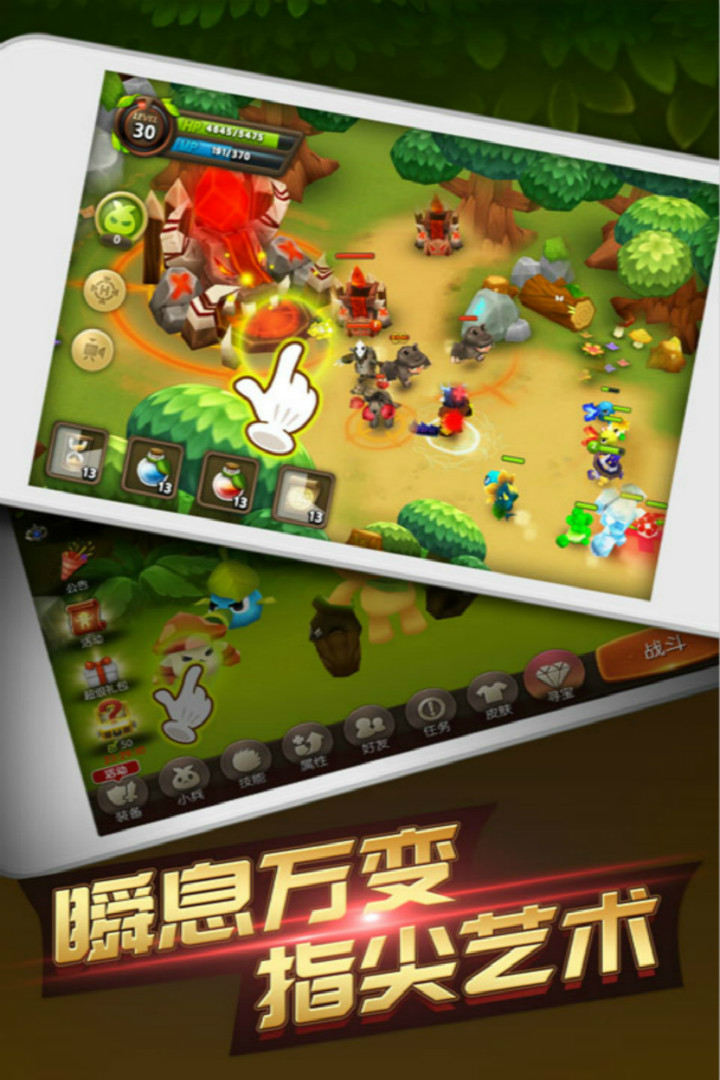 Plants War 2