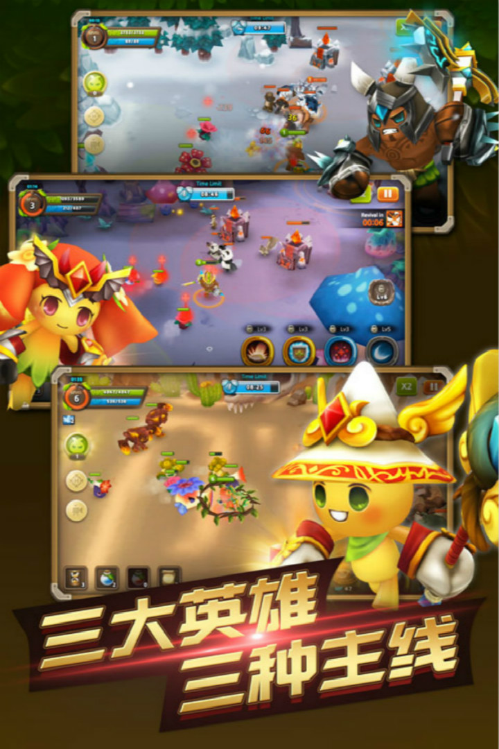 Plants War 2