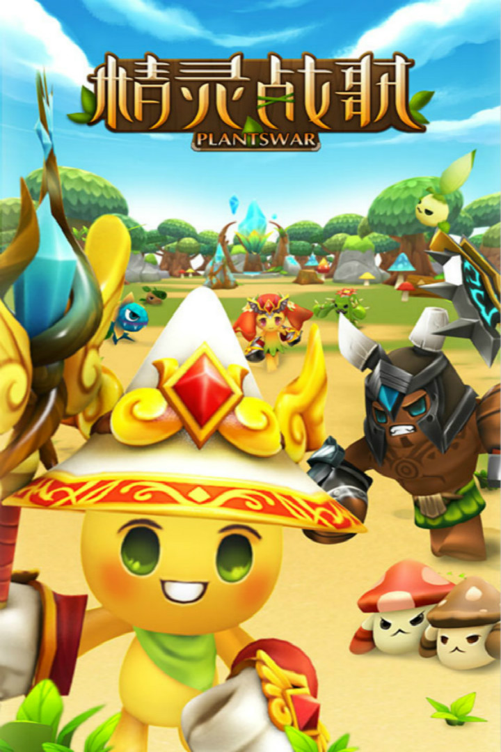 Plants War 2