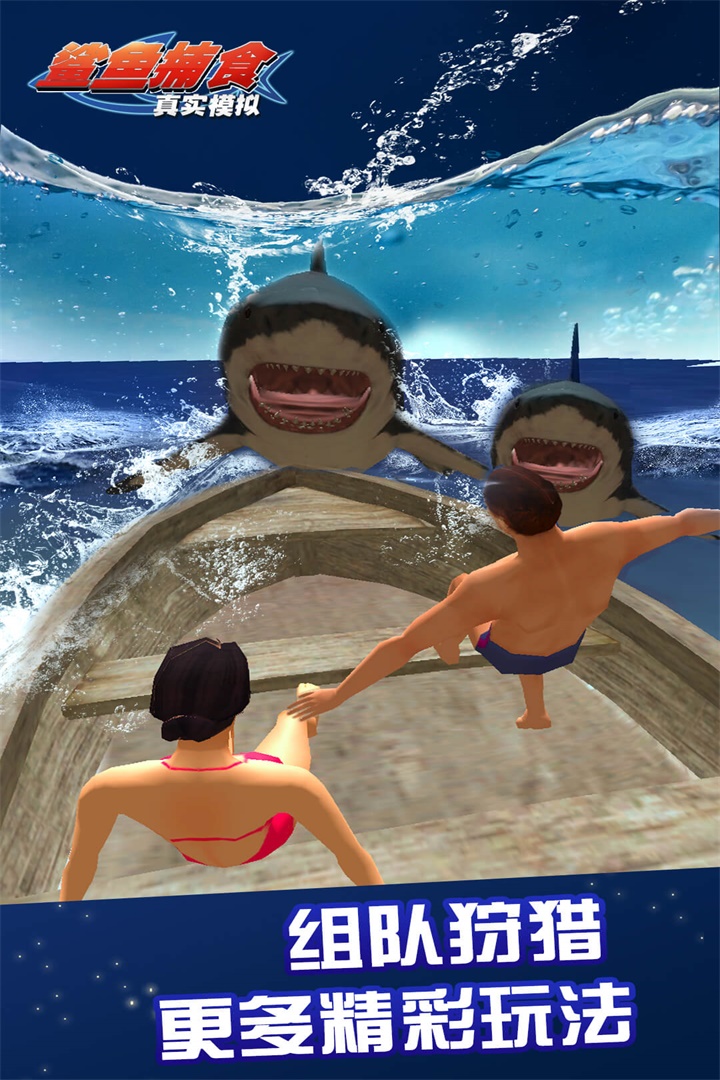 ʵģ㲶ʳ