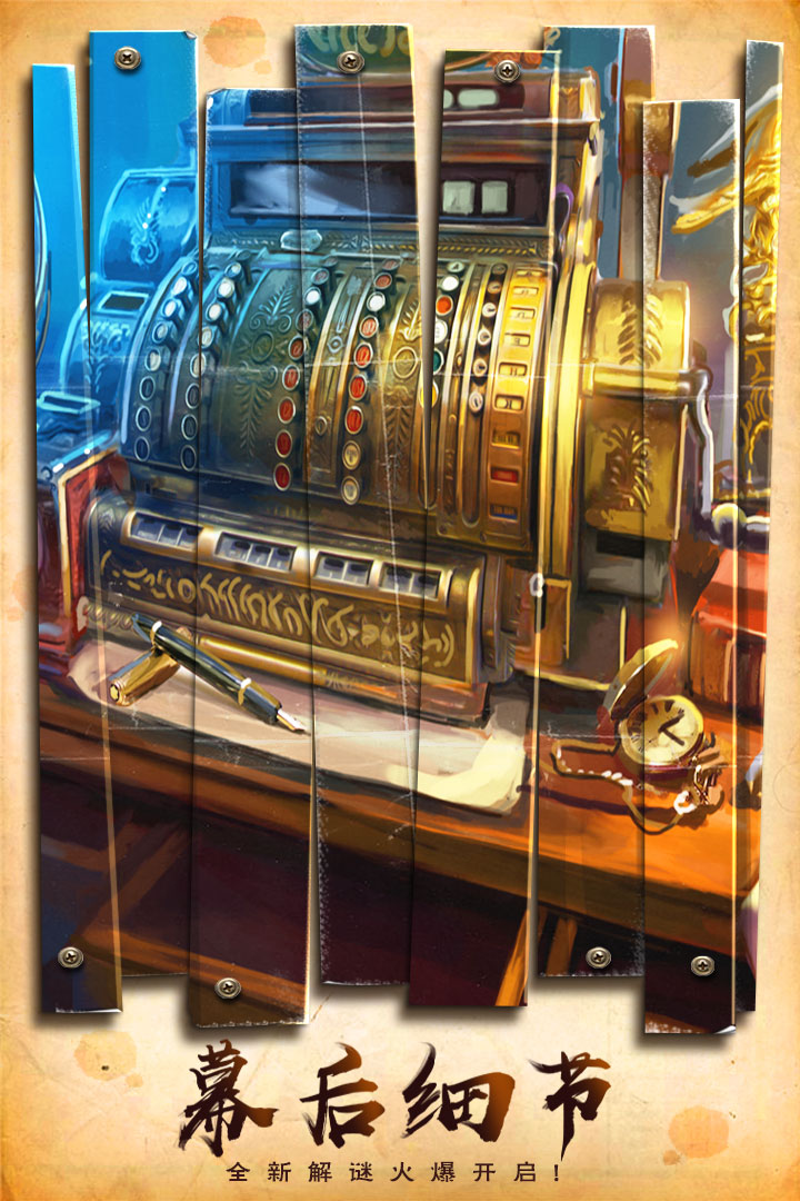 Modern Tales (Full)