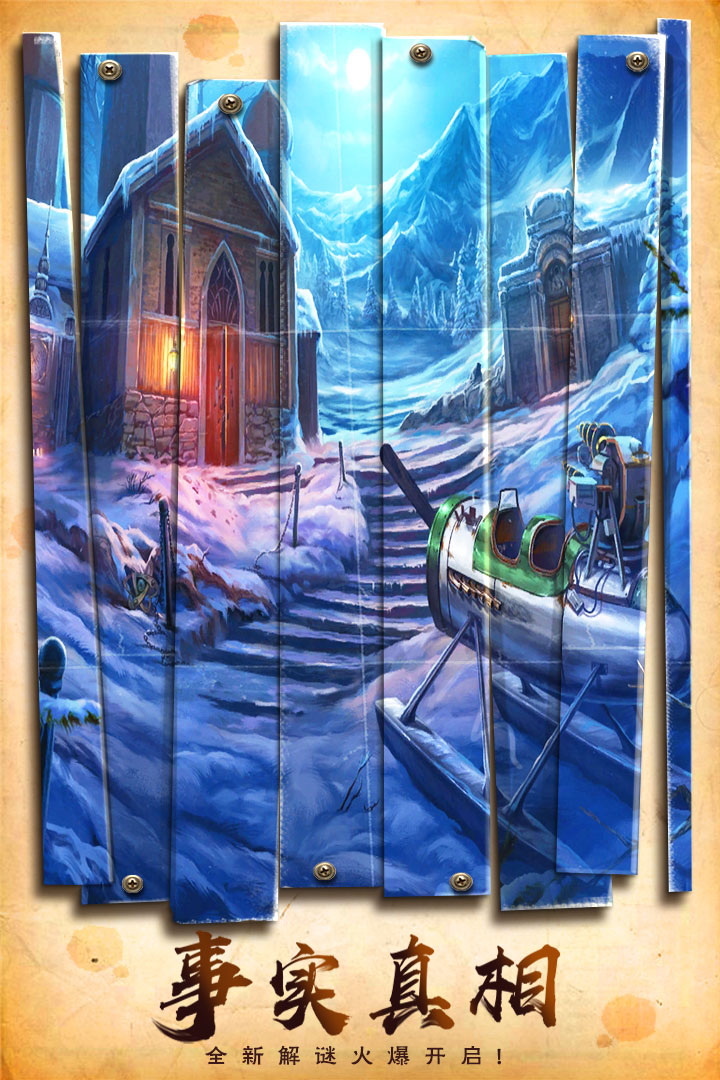 Modern Tales (Full)