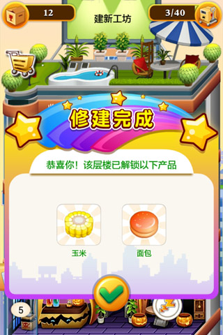 ָǴ¥2ͼ1