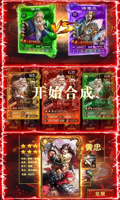 ˫ȺӢ