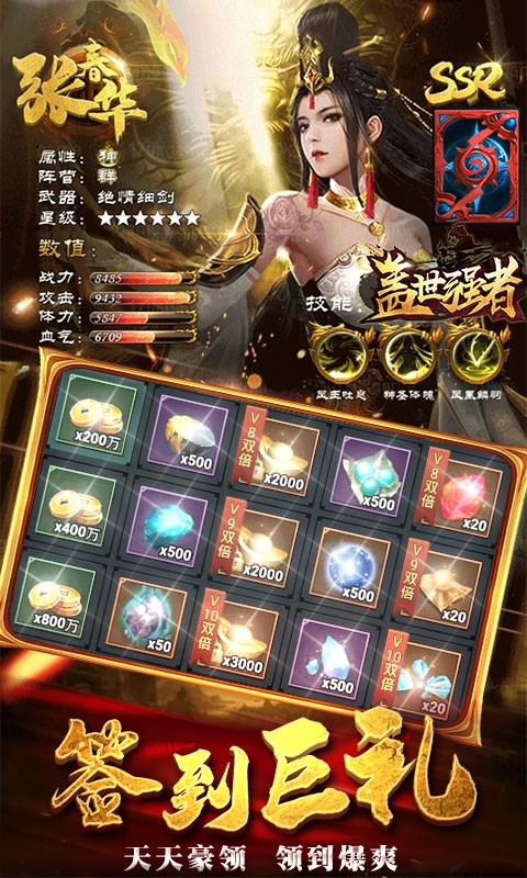 ˫ȺӢ