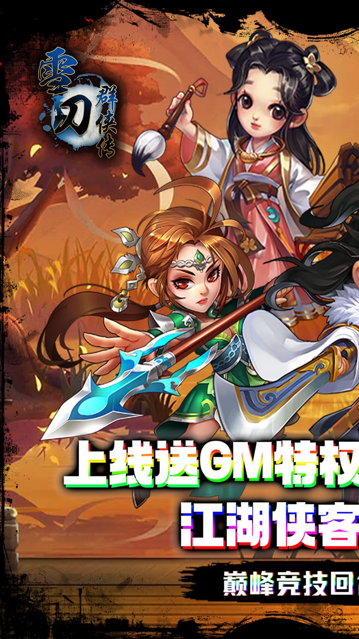 ѩȺBTGM޳飩ͼ0