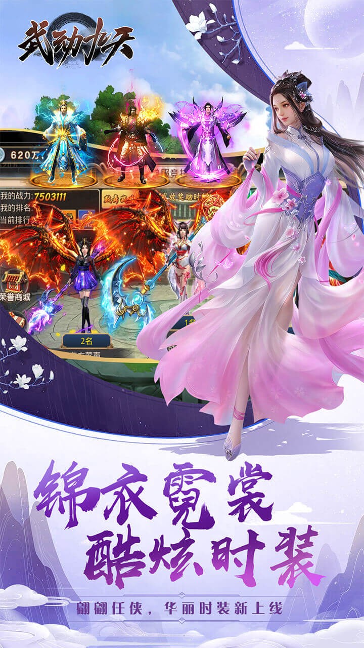 䶯죨棩