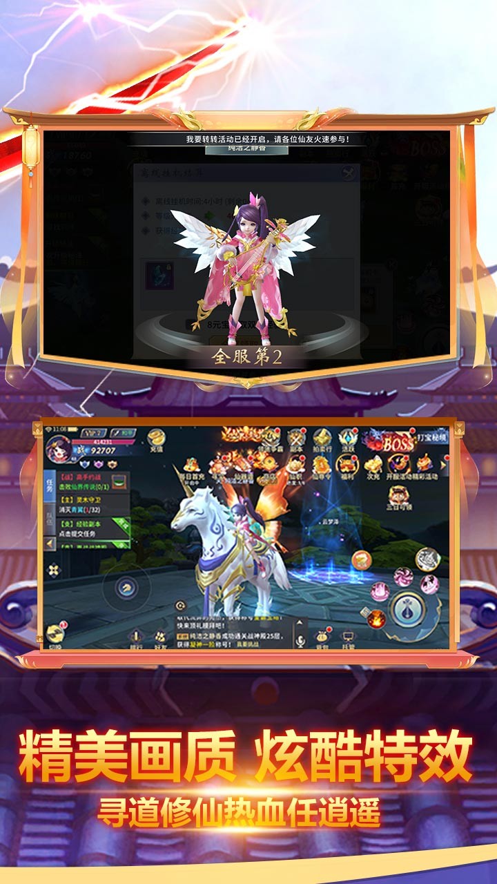 online棩ͼ2