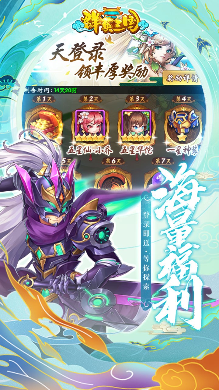 ȺӢOnlineͼ4
