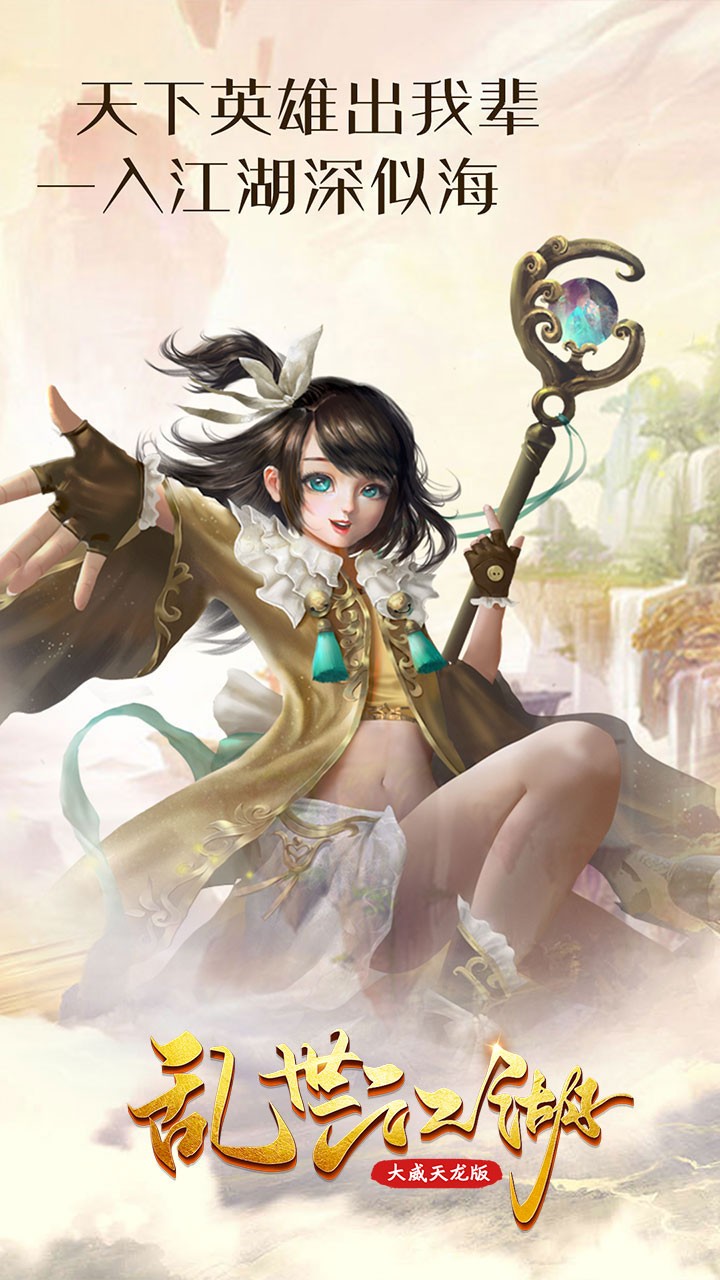棩