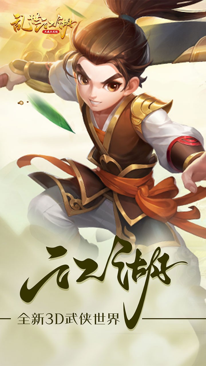 棩