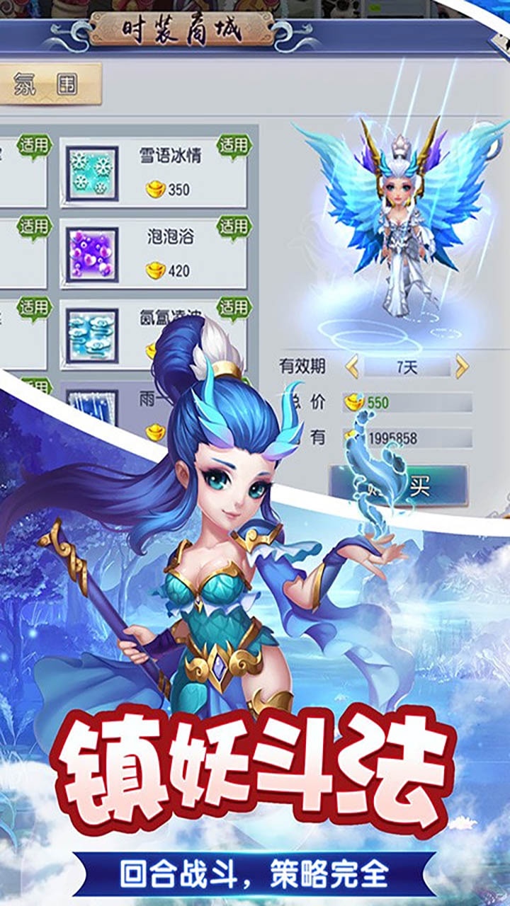 妖游记（黑神话）