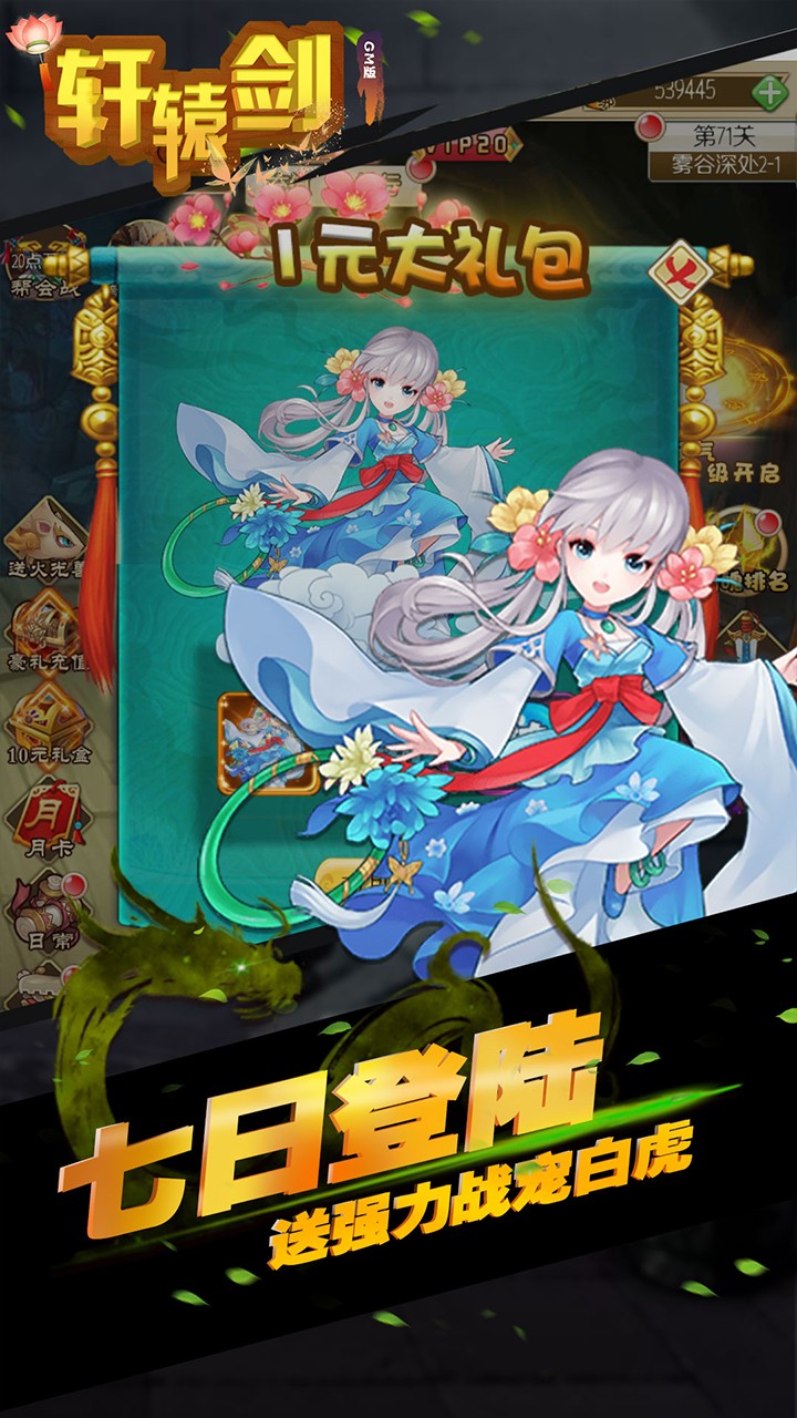 ԯȺ¼BT̳ǰ棩ͼ1