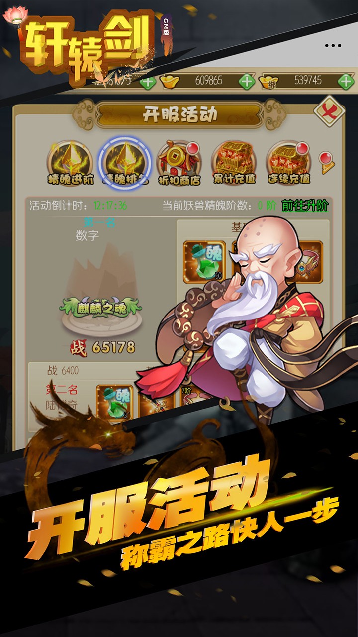 ԯȺ¼BT̳ǰ棩