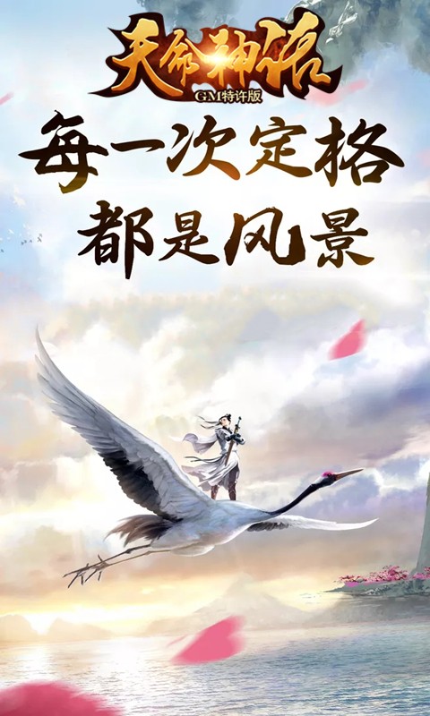BTGM棩