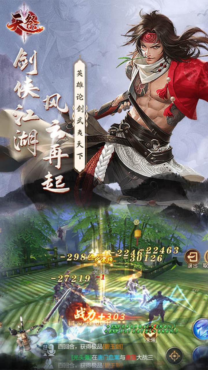 棩