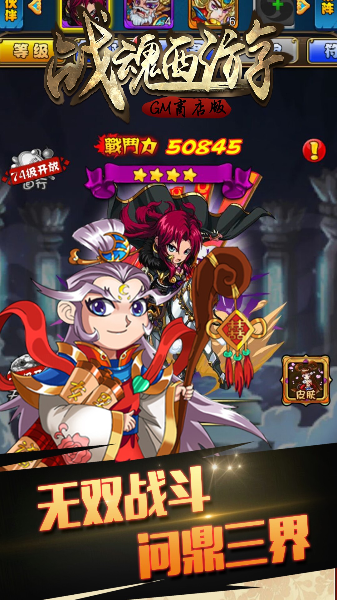 սBTGM̵棩