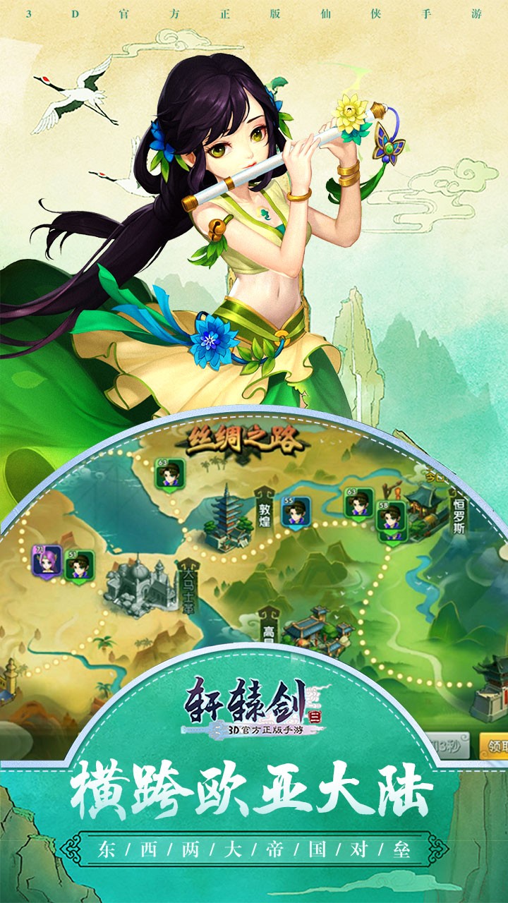 ԯ3