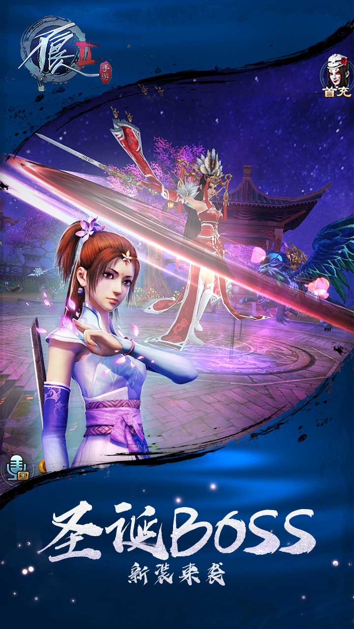 2