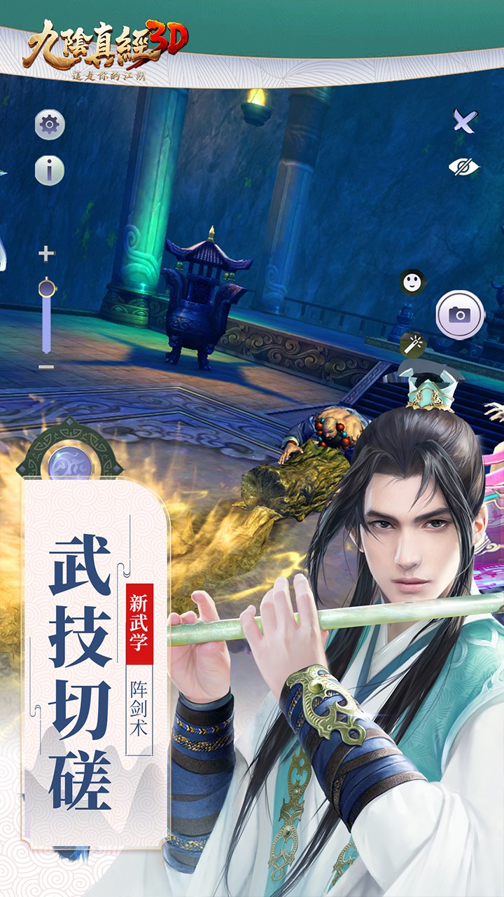 澭3D