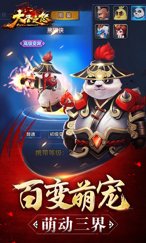 ʥ֮ŭBTս棩ͼ1