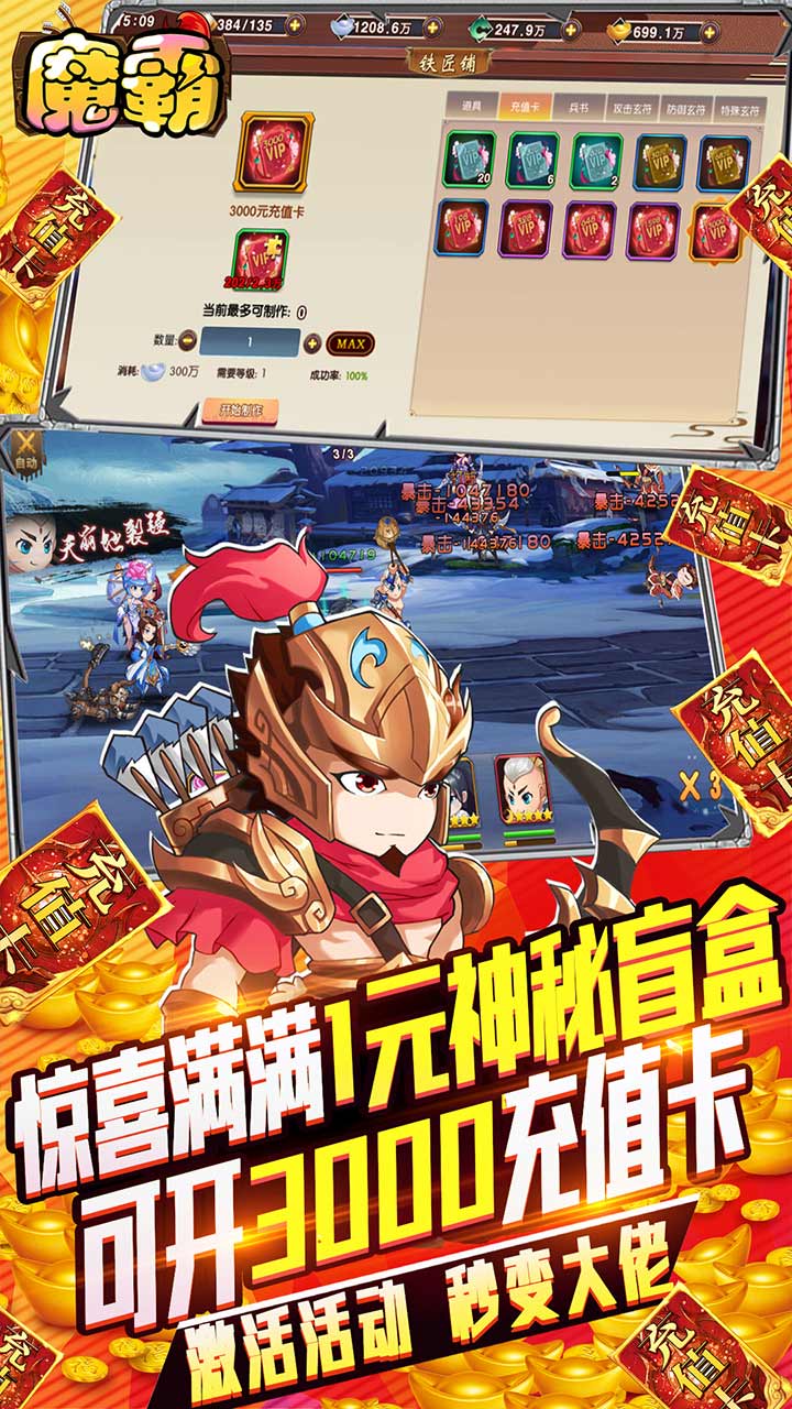 ħBT1Ԫ̳ǰ棩